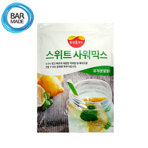 [ 표지변경 ] 비쉐프 스위트 사워 믹스 BECHEF Sweet Sour Mix 1kg